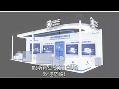 2025 SNECPV EXHIBITION IN SHANGHAI